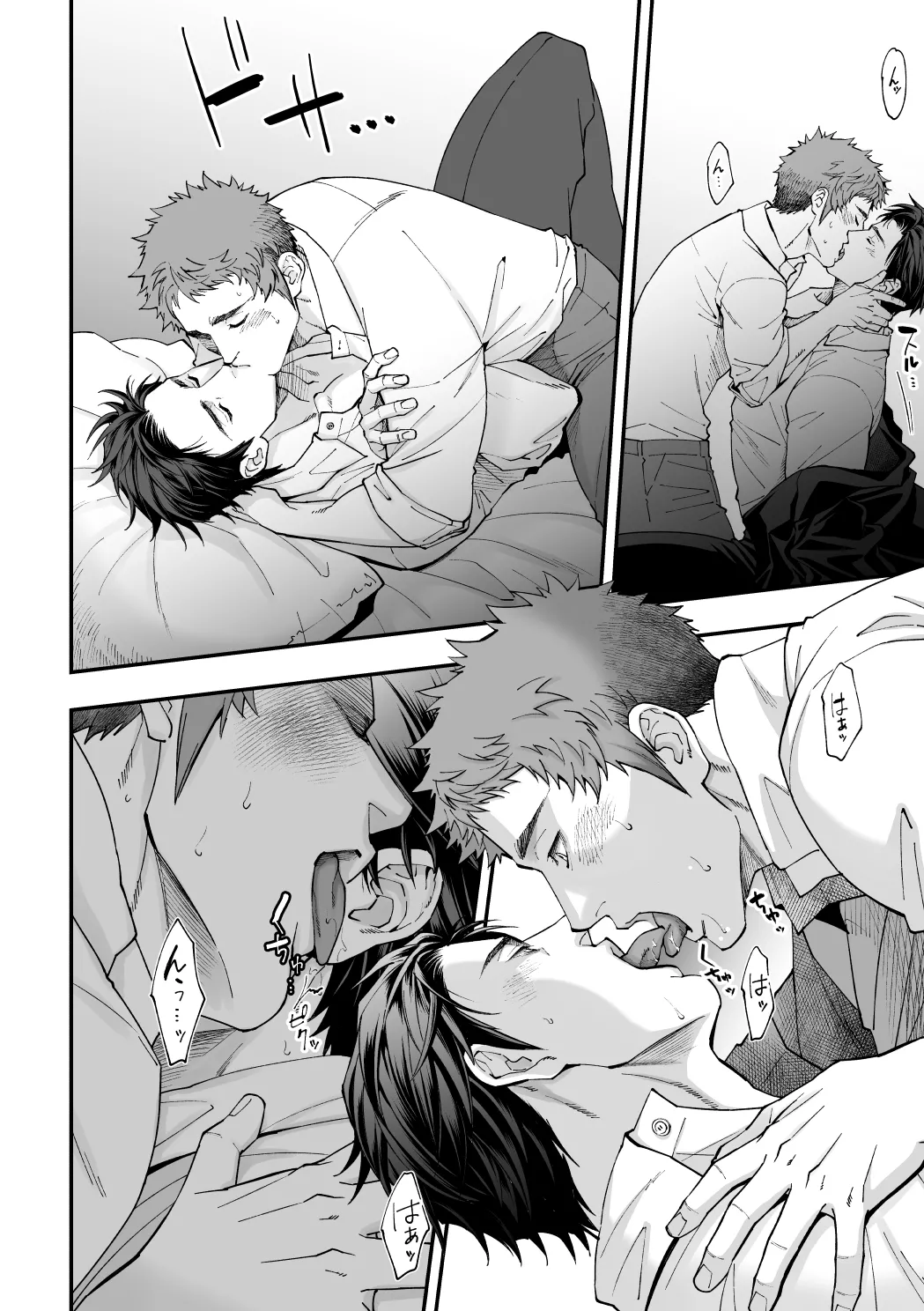 社員研修2 Page.27