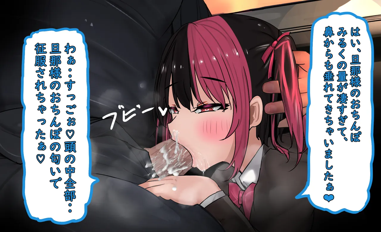 陰キャ男の娘が妊娠?人妻ぼて腹男の娘誕生!【メスイキ男子♂】その 3 Page.157