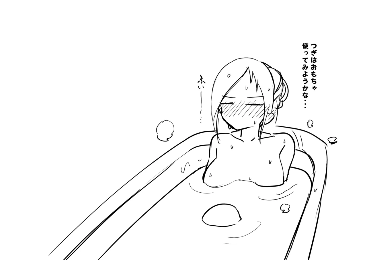 休日出勤とストレス発散 Page.4