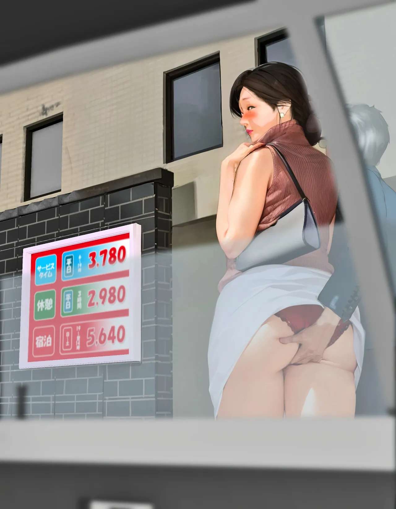 千石美沙子を愛人にした場合 Page.39