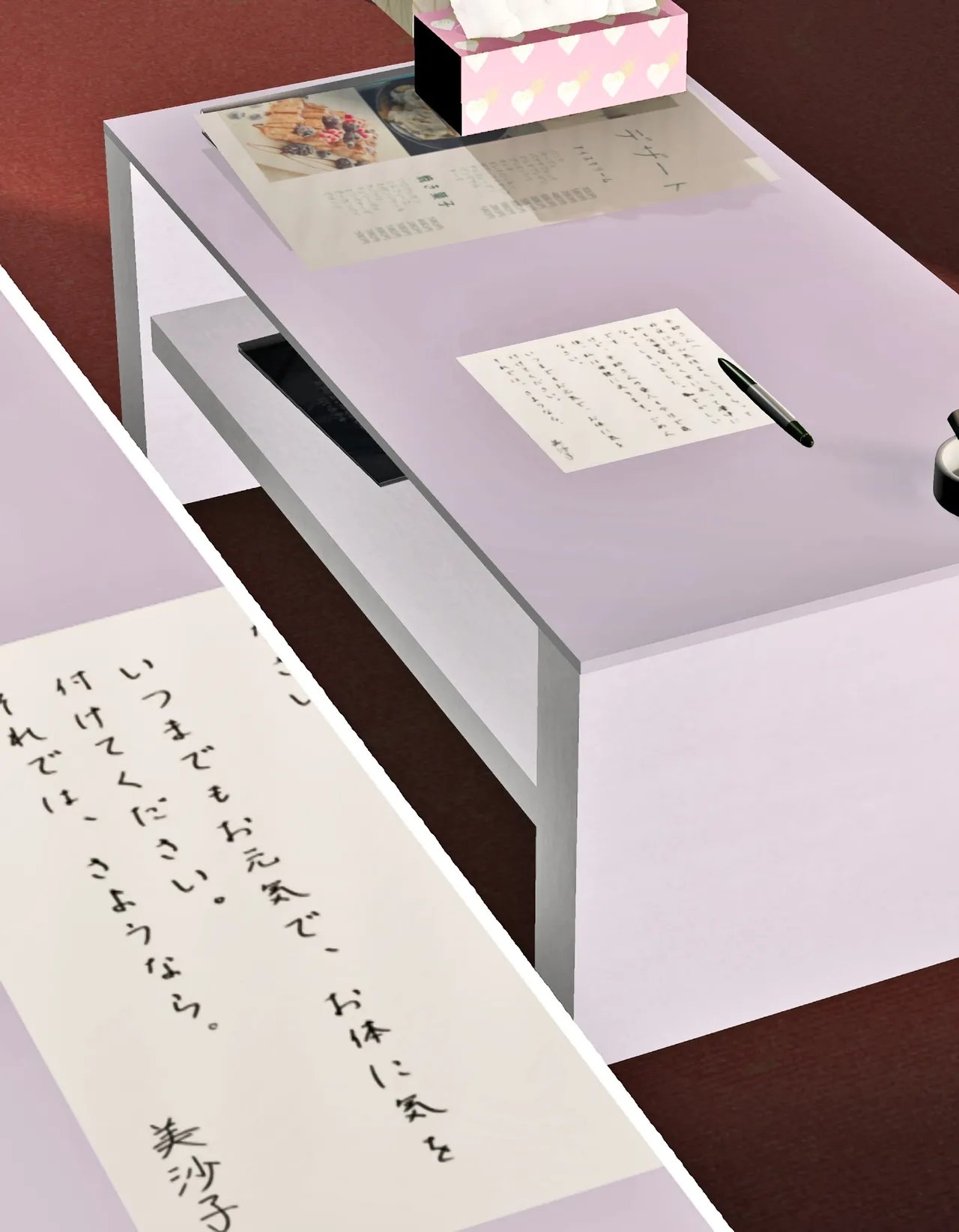千石美沙子を愛人にした場合 Page.61