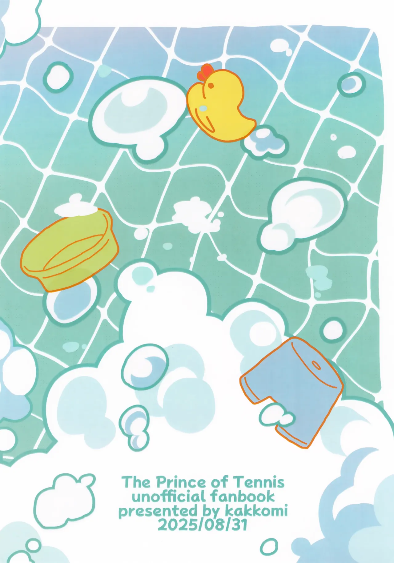 ぜんぶ泡のせい Page.18