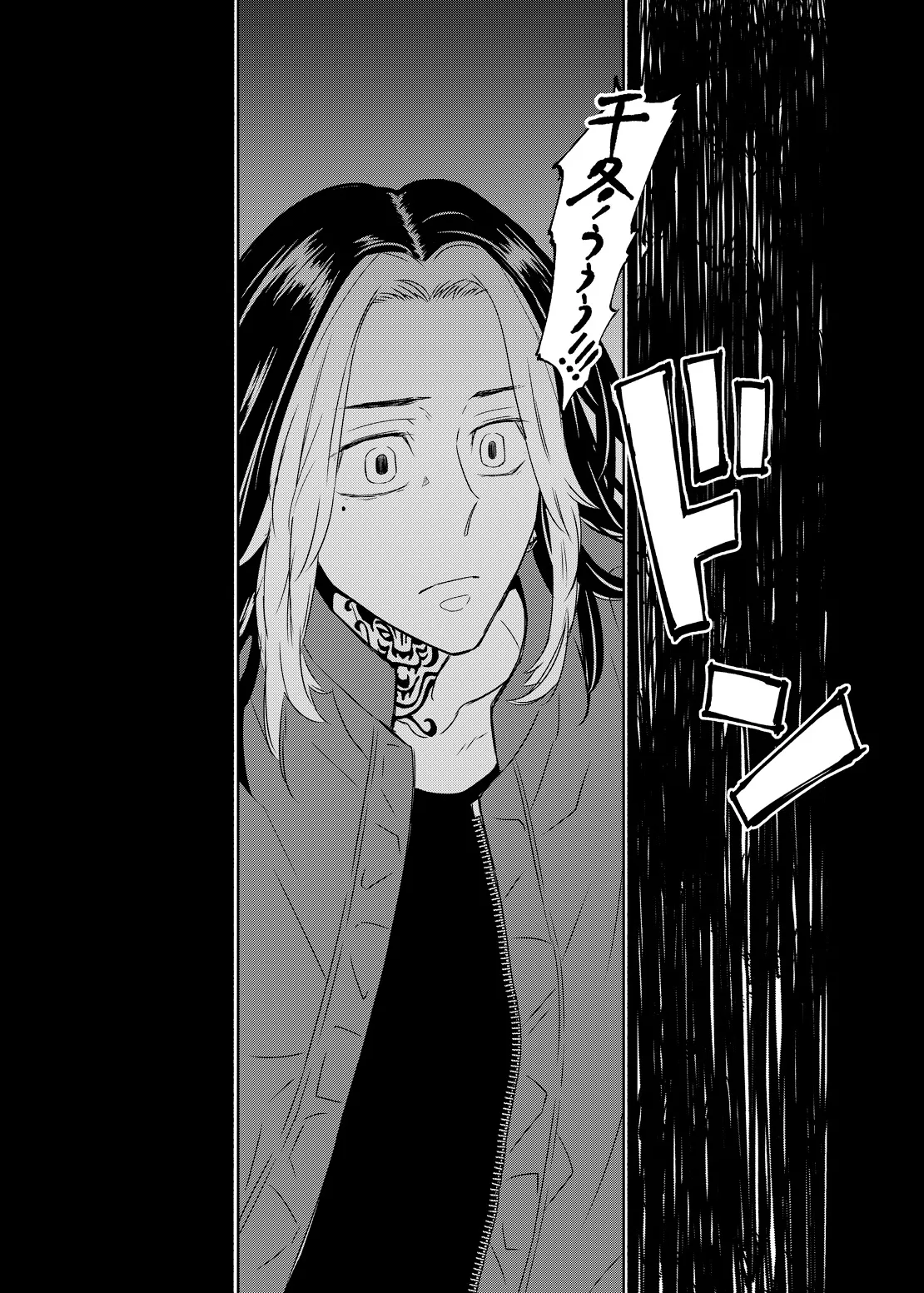 寂寞、肺に満ちて Page.35