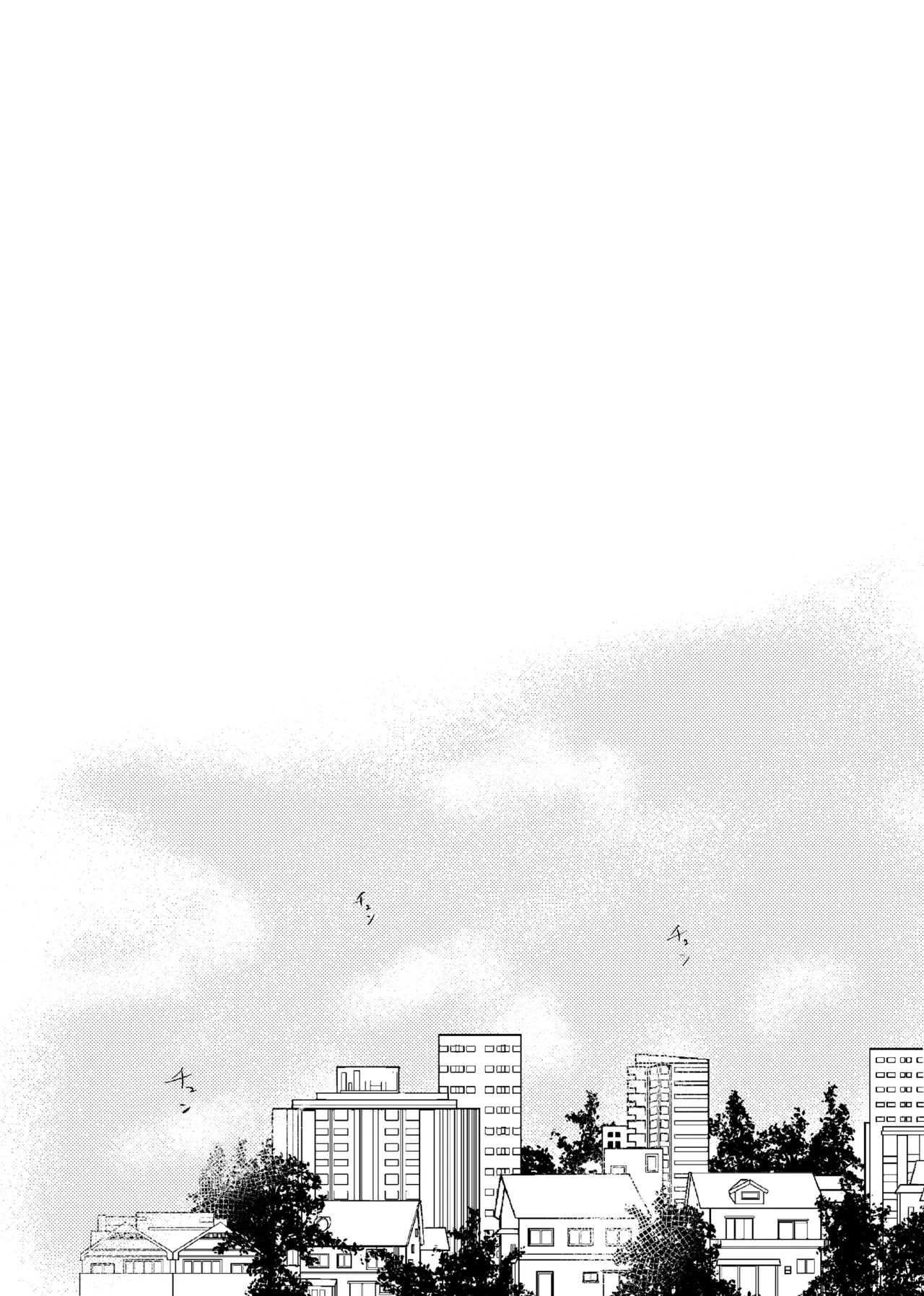同級生の潔くんは、 Page.32