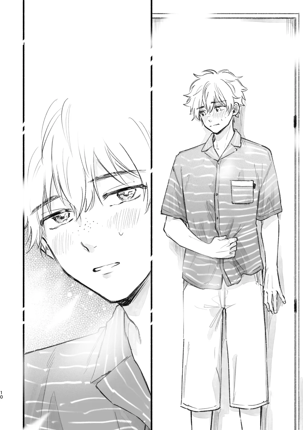 まったく、君は！ Page.9