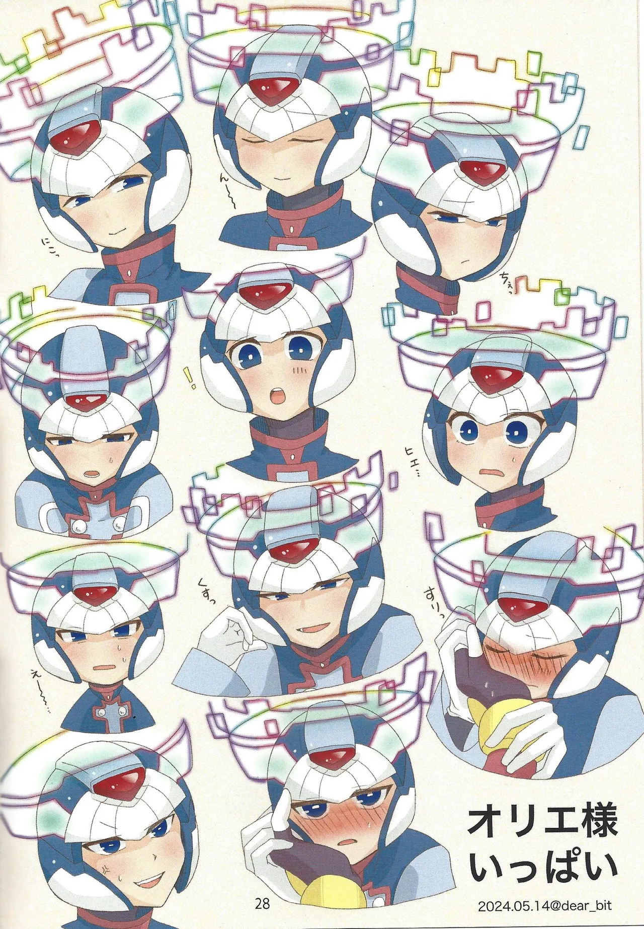 2023~2025 dear Compilation book Page.29