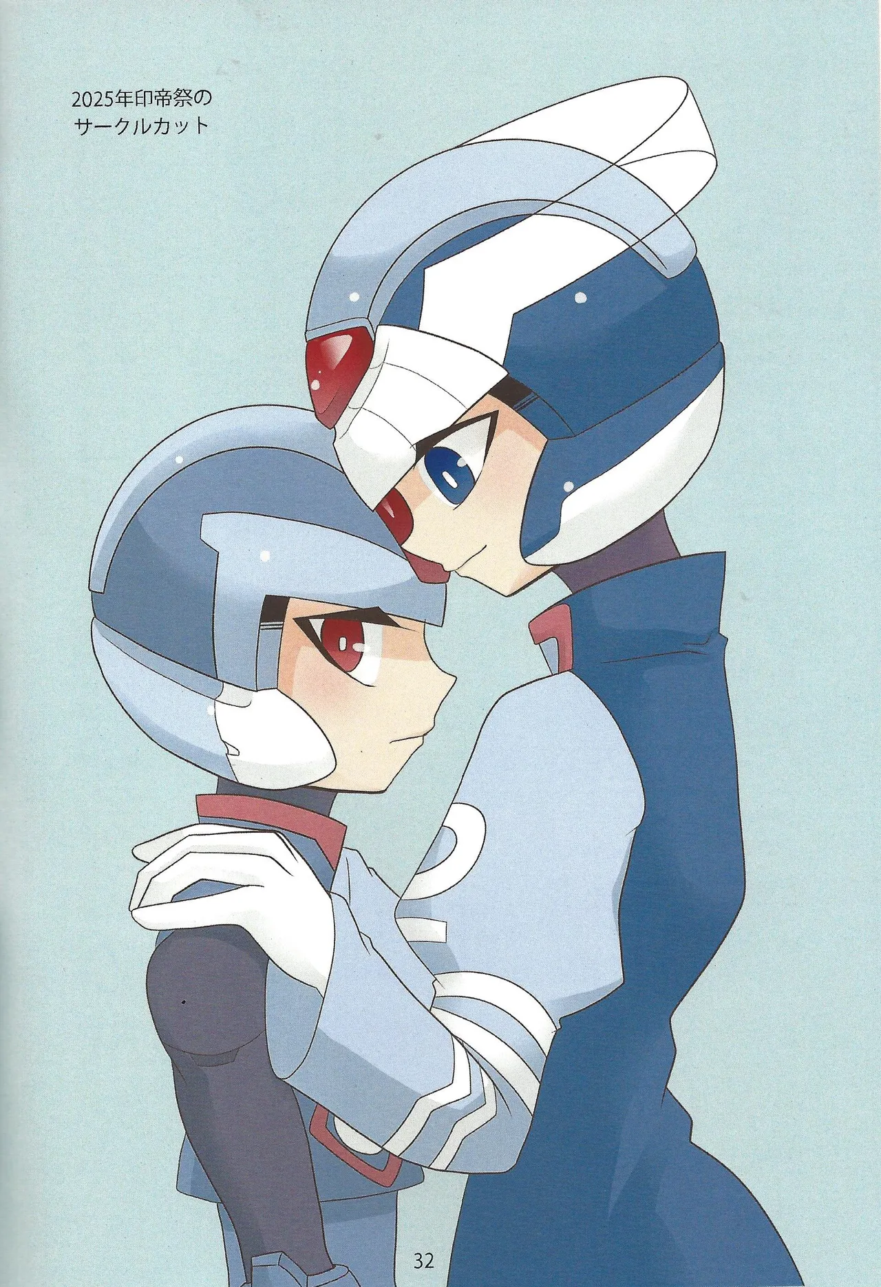 2023~2025 dear Compilation book Page.33