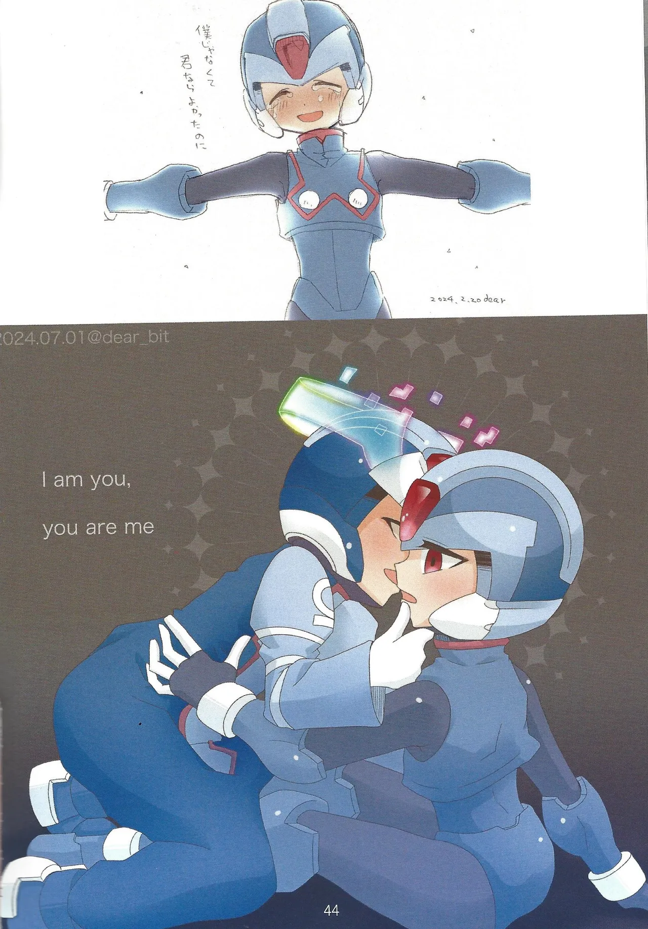 2023~2025 dear Compilation book Page.45