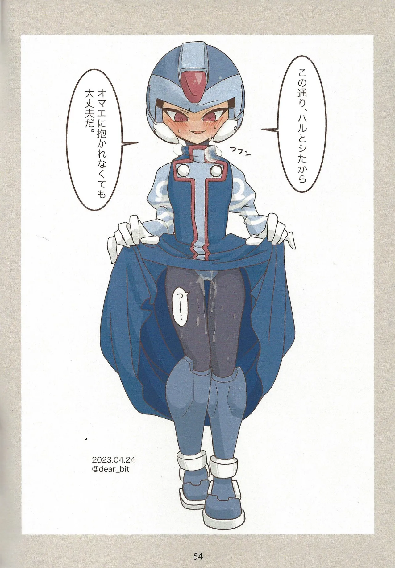 2023~2025 dear Compilation book Page.55