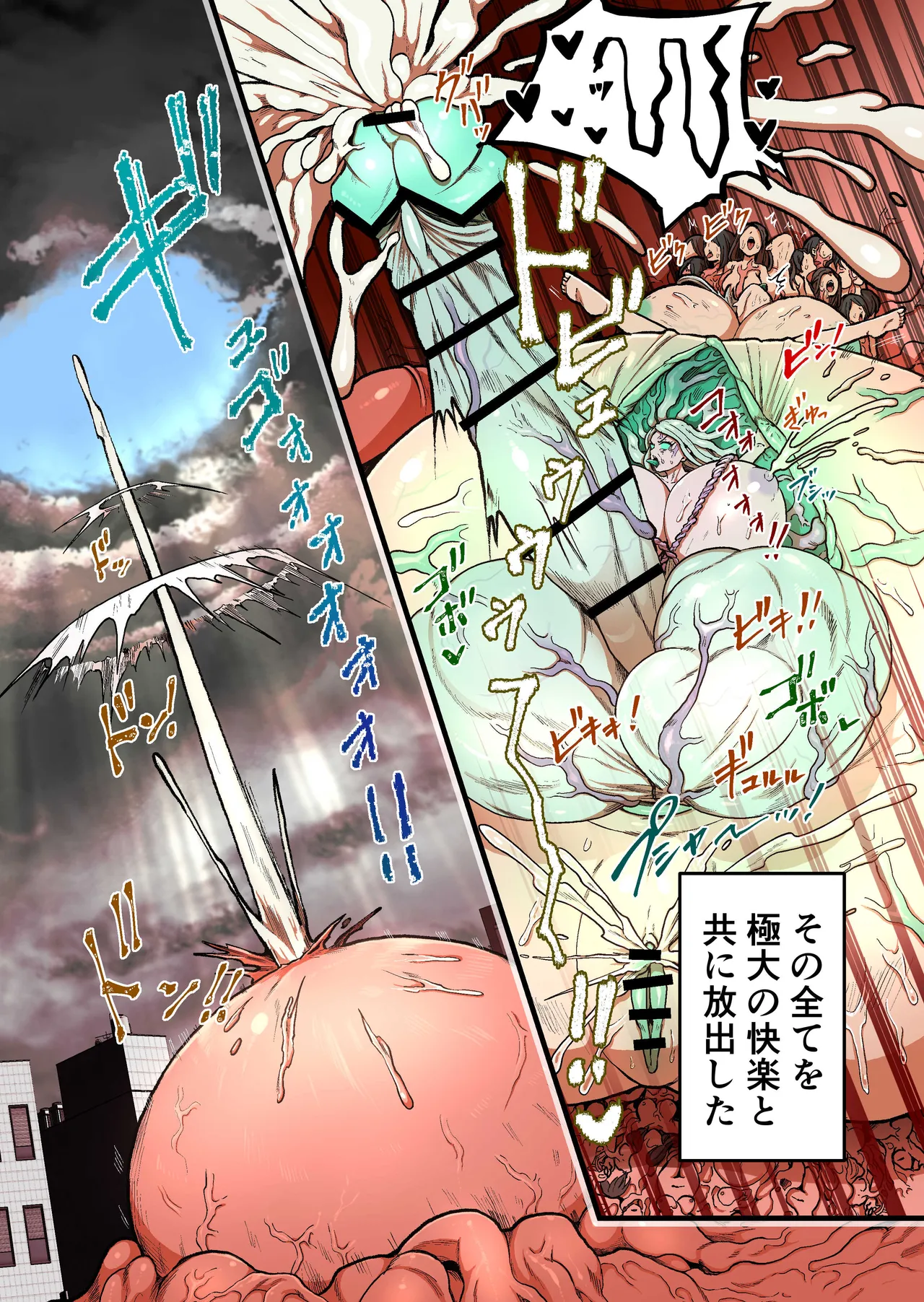 寄星蟲 Page.41