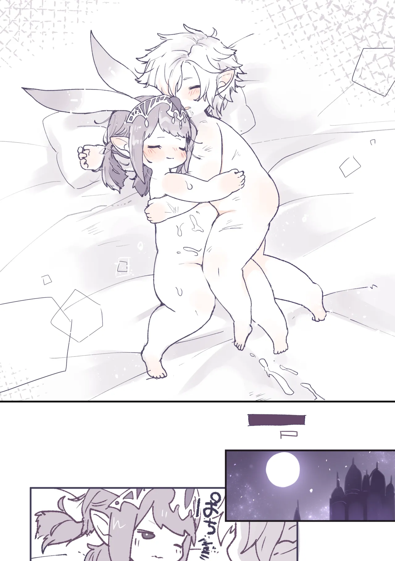 突然性転換したククノノが気持ちいいことする話 Page.30
