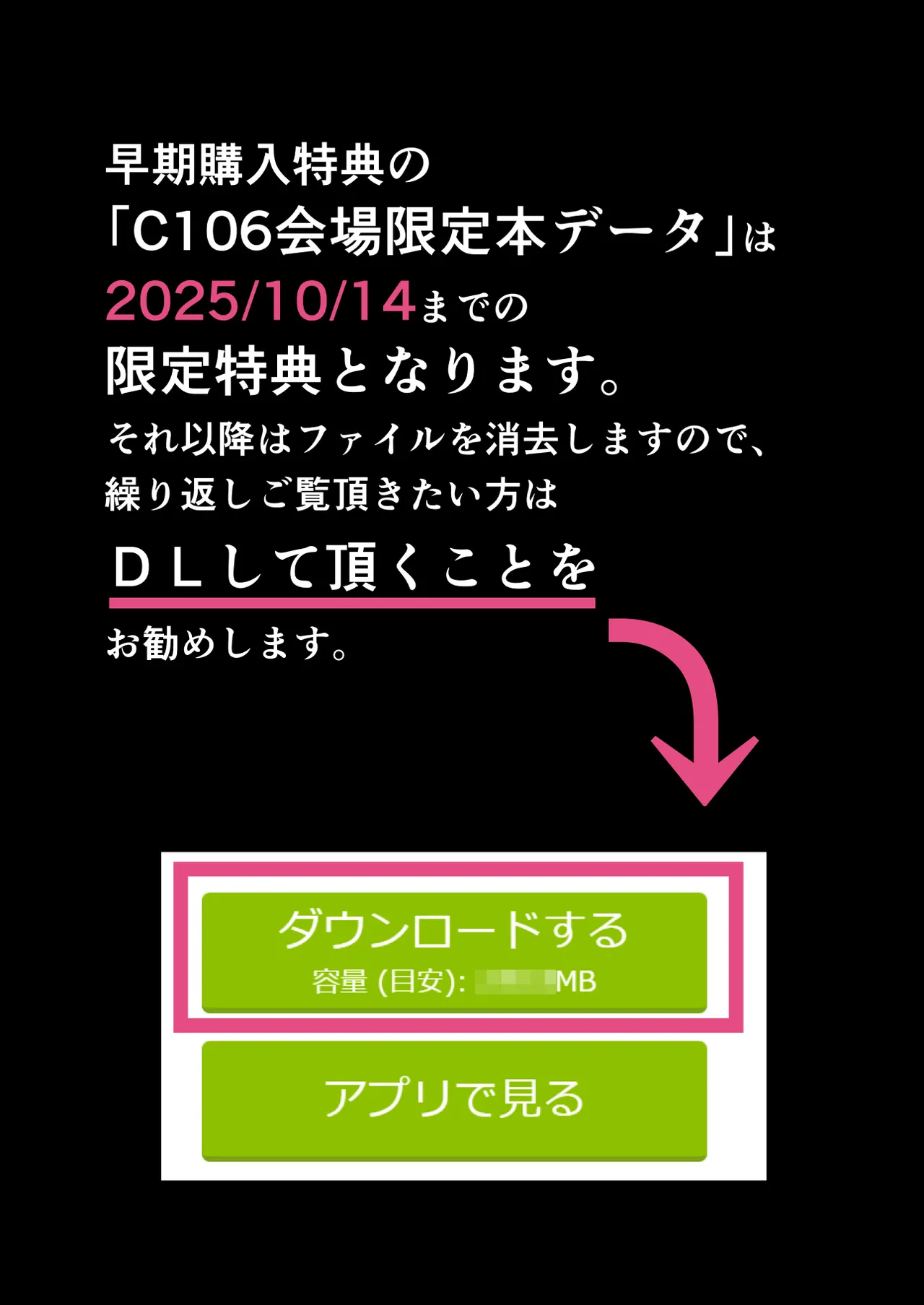 ずっと好きだった元グラドルの爆乳兄嫁と種付け交尾しまくる3日間。 Page.103