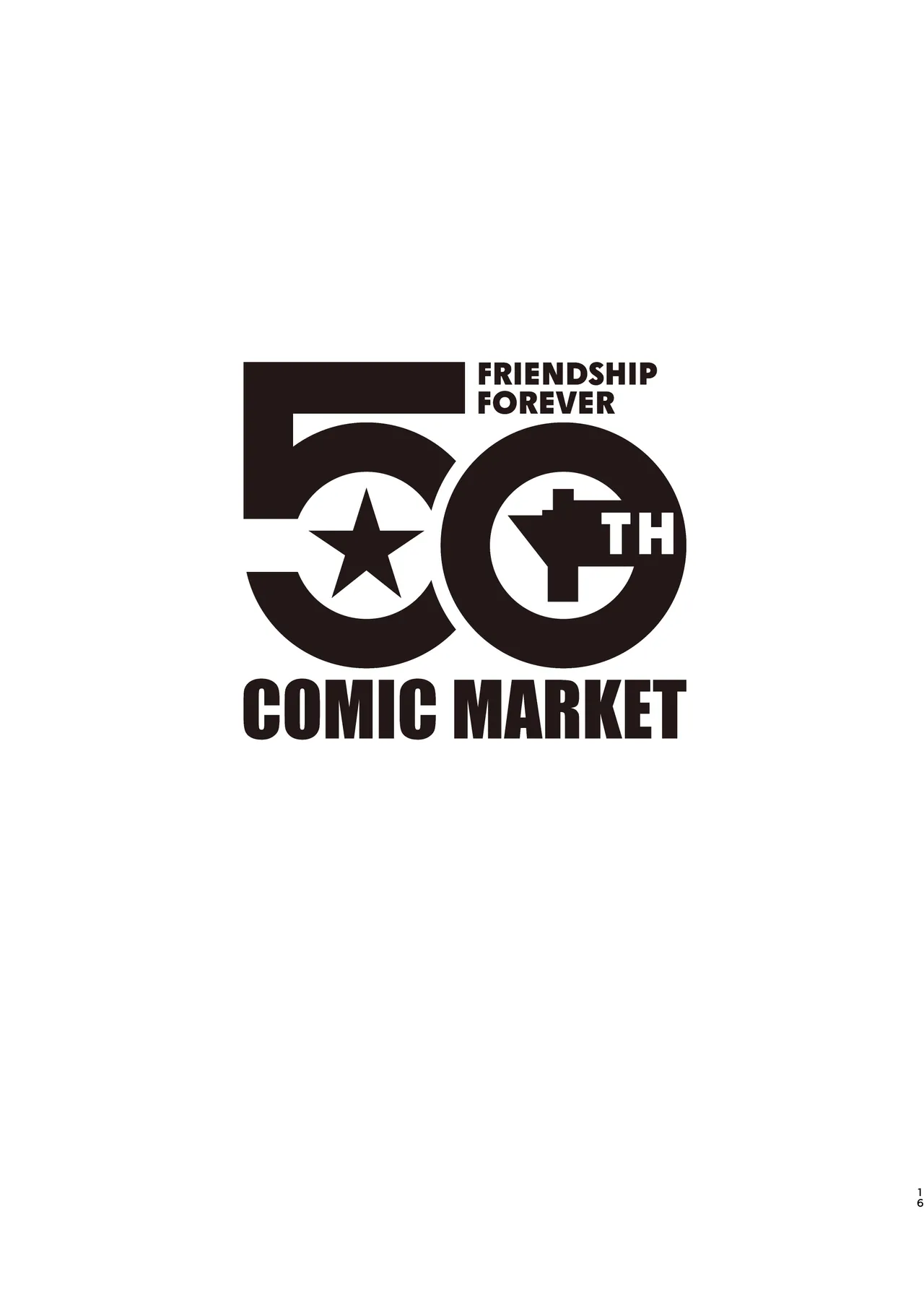 ずっと好きだった元グラドルの爆乳兄嫁と種付け交尾しまくる3日間。 Page.120