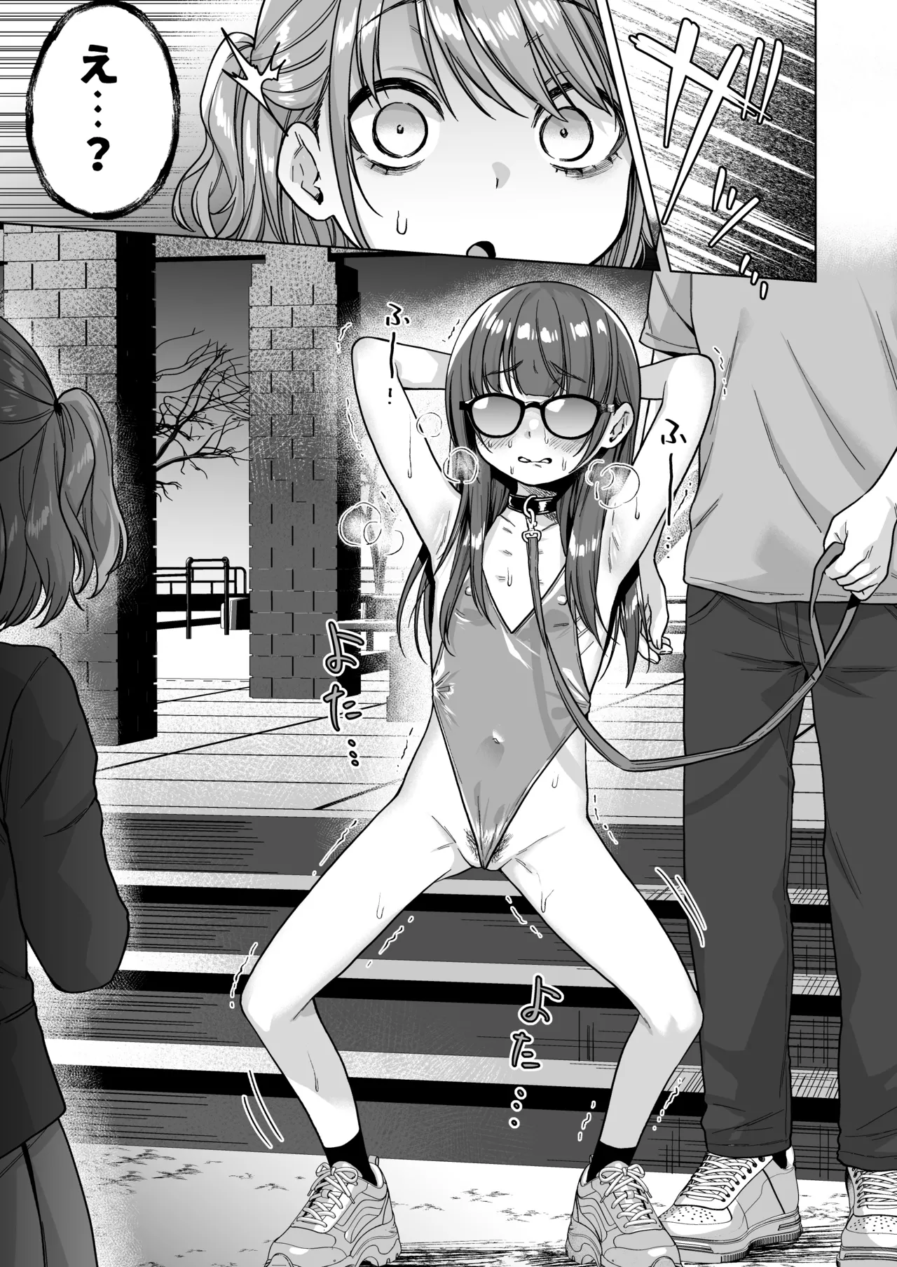 委員長は今日からみんなのオモチャ ～後輩に全部晒されちゃう編～ Page.25