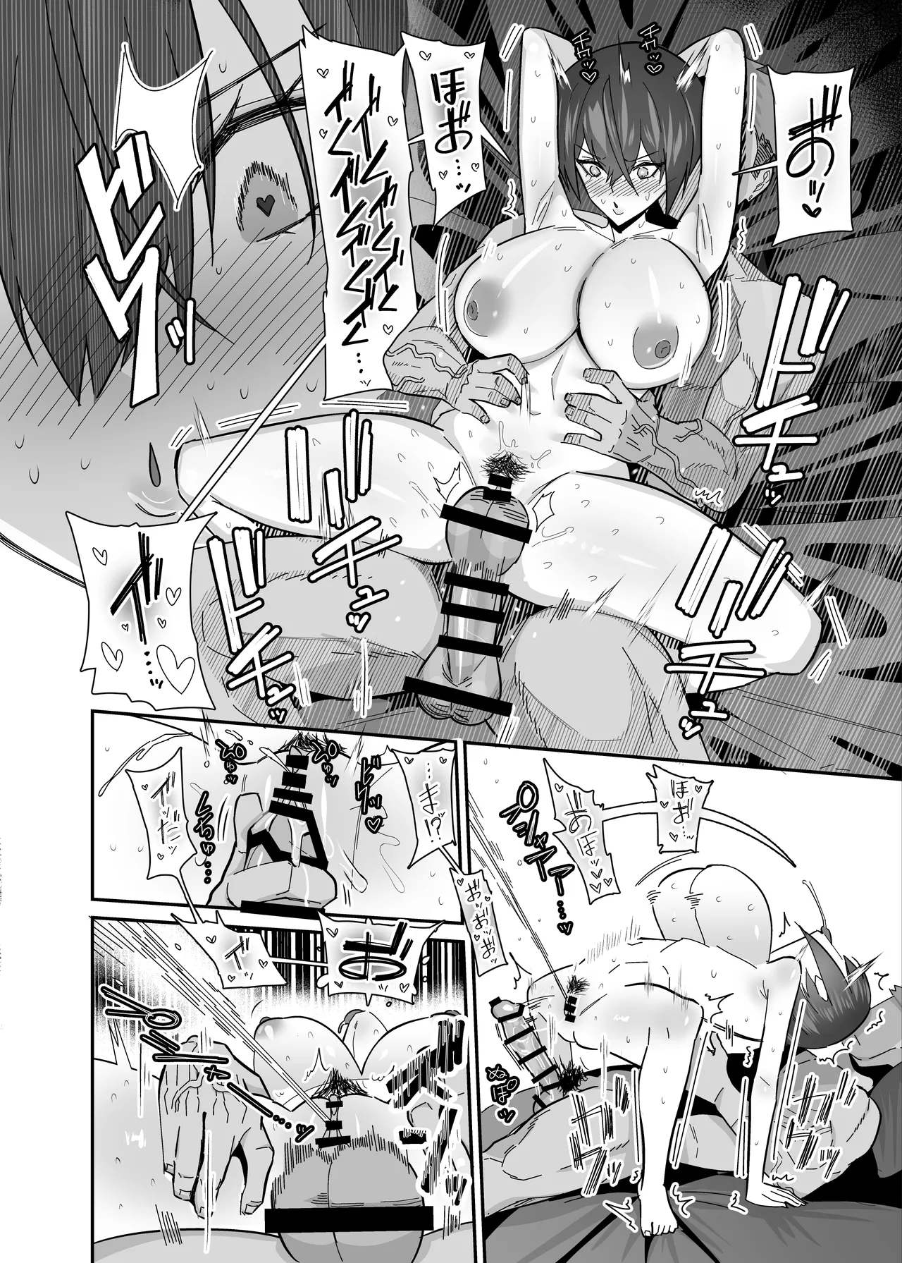 歪 清楚なよわ気彼女 強引元彼に寝取られる… Page.38