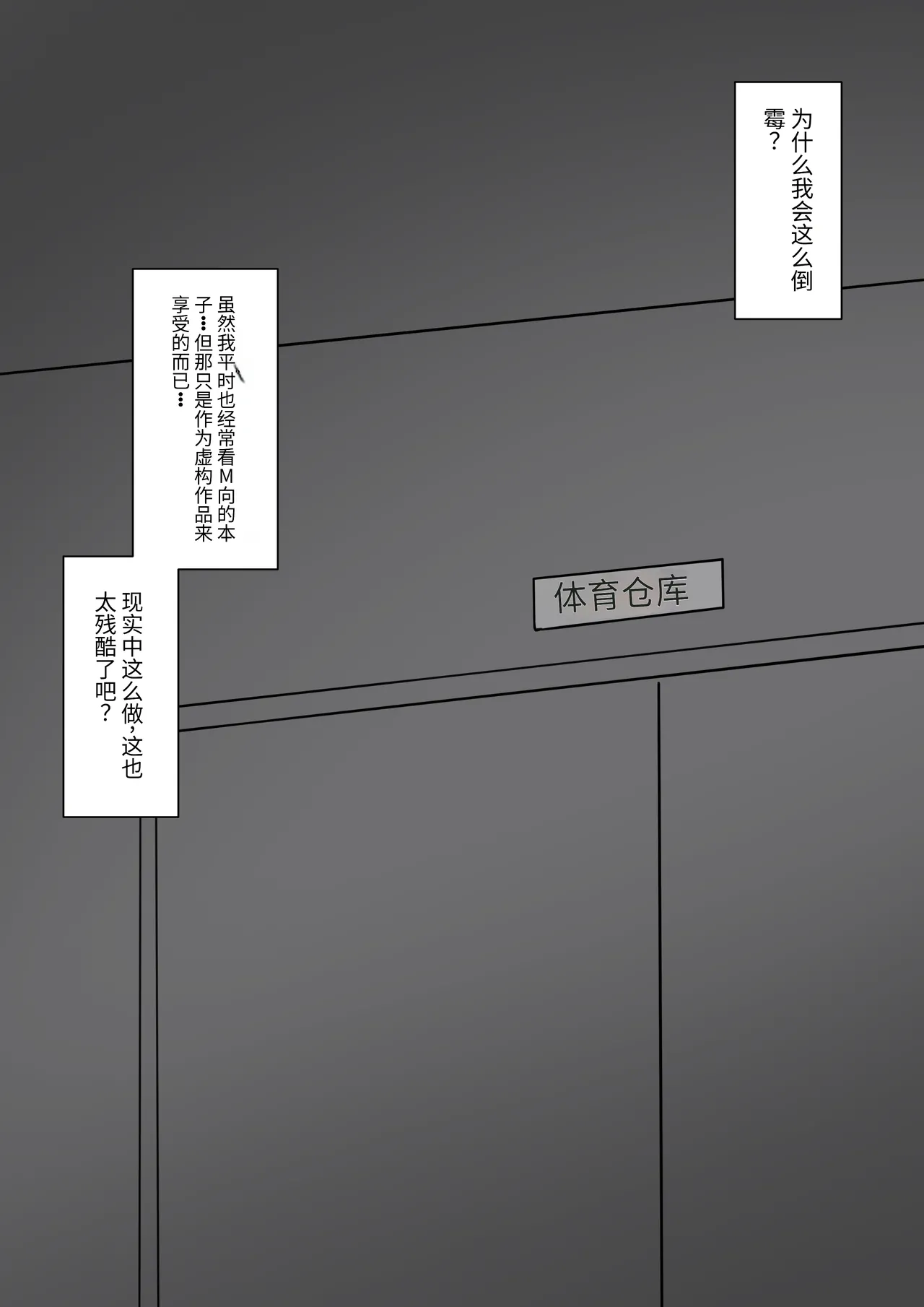 4人のご主人様 Page.15