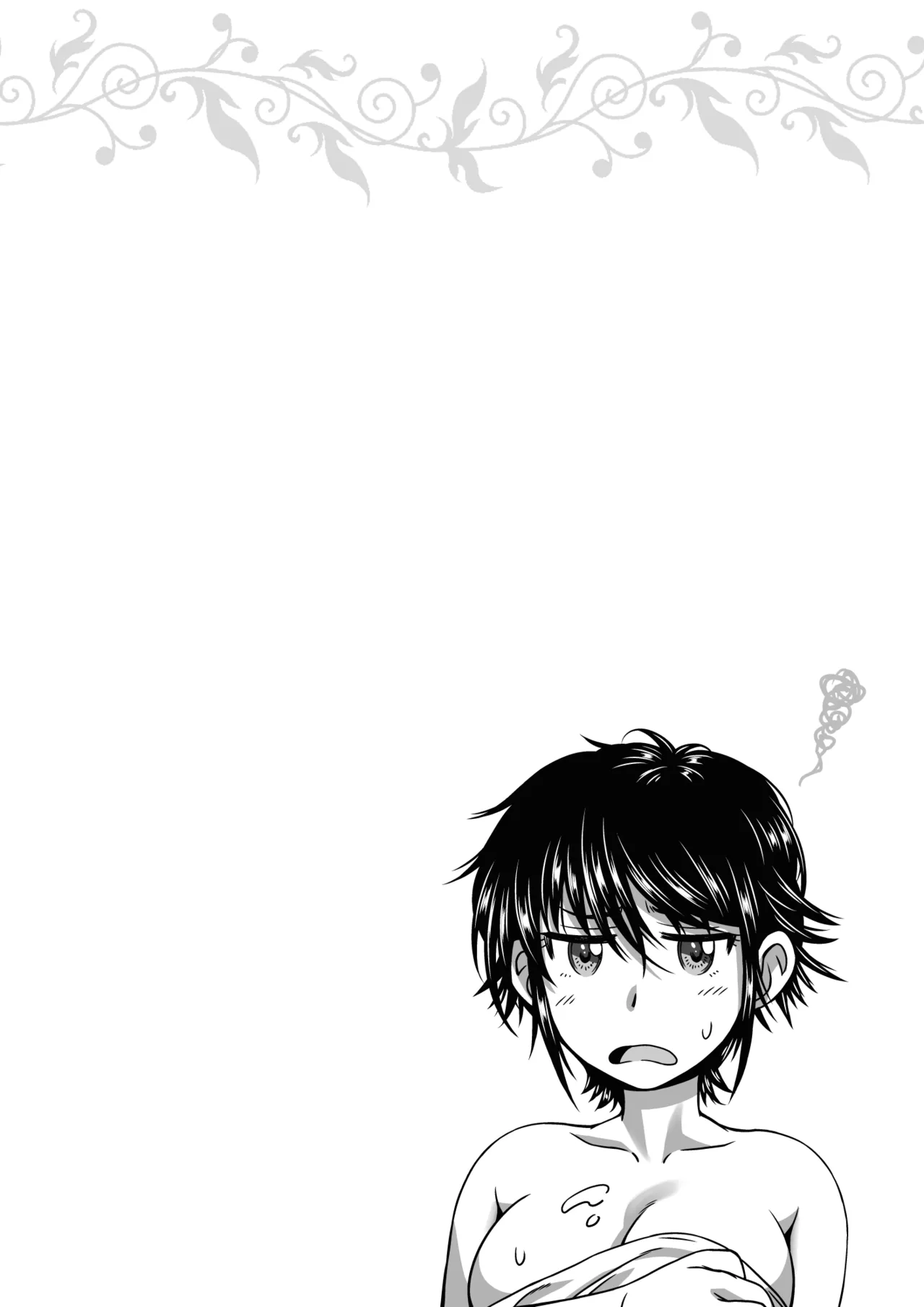 セクシーアイドルの休憩所 Page.76