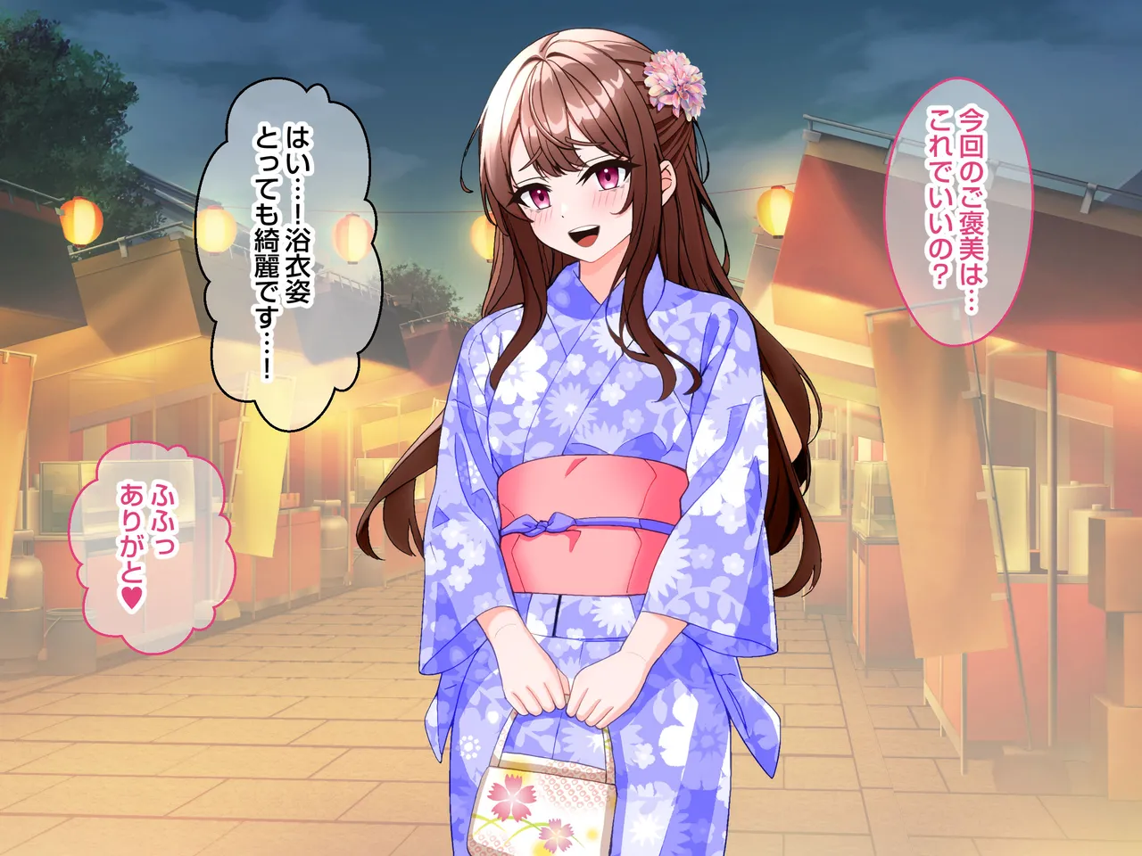 清楚な爆乳JD家庭教師にエッチなことを教えてもらいハメまくる話。 Page.185