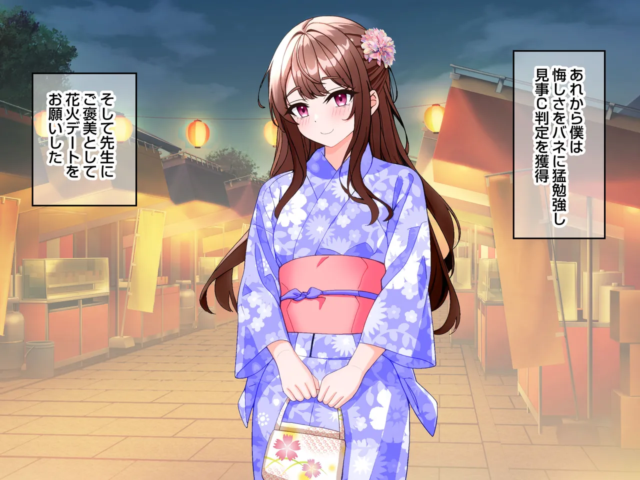 清楚な爆乳JD家庭教師にエッチなことを教えてもらいハメまくる話。 Page.186