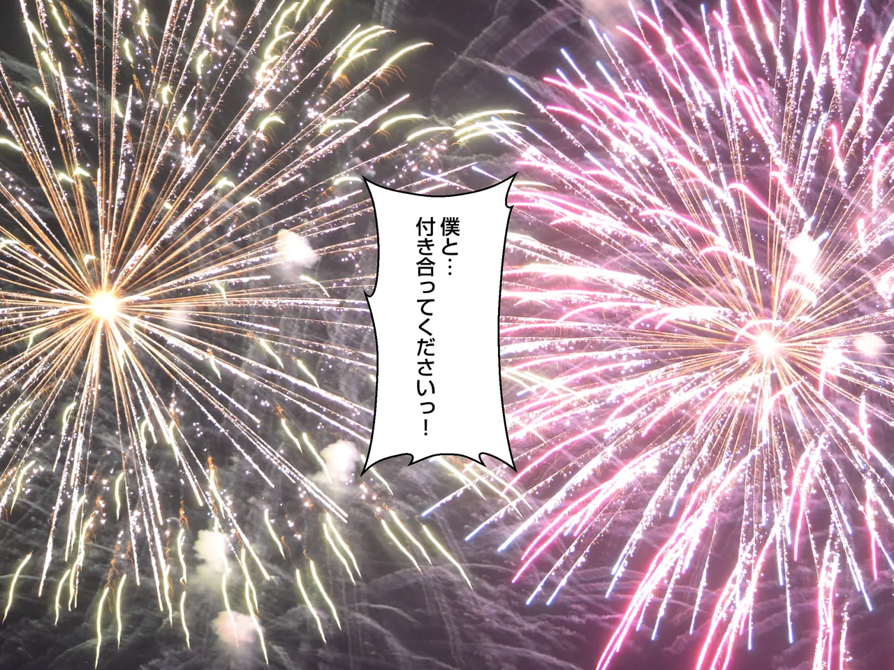 清楚な爆乳JD家庭教師にエッチなことを教えてもらいハメまくる話。 Page.189