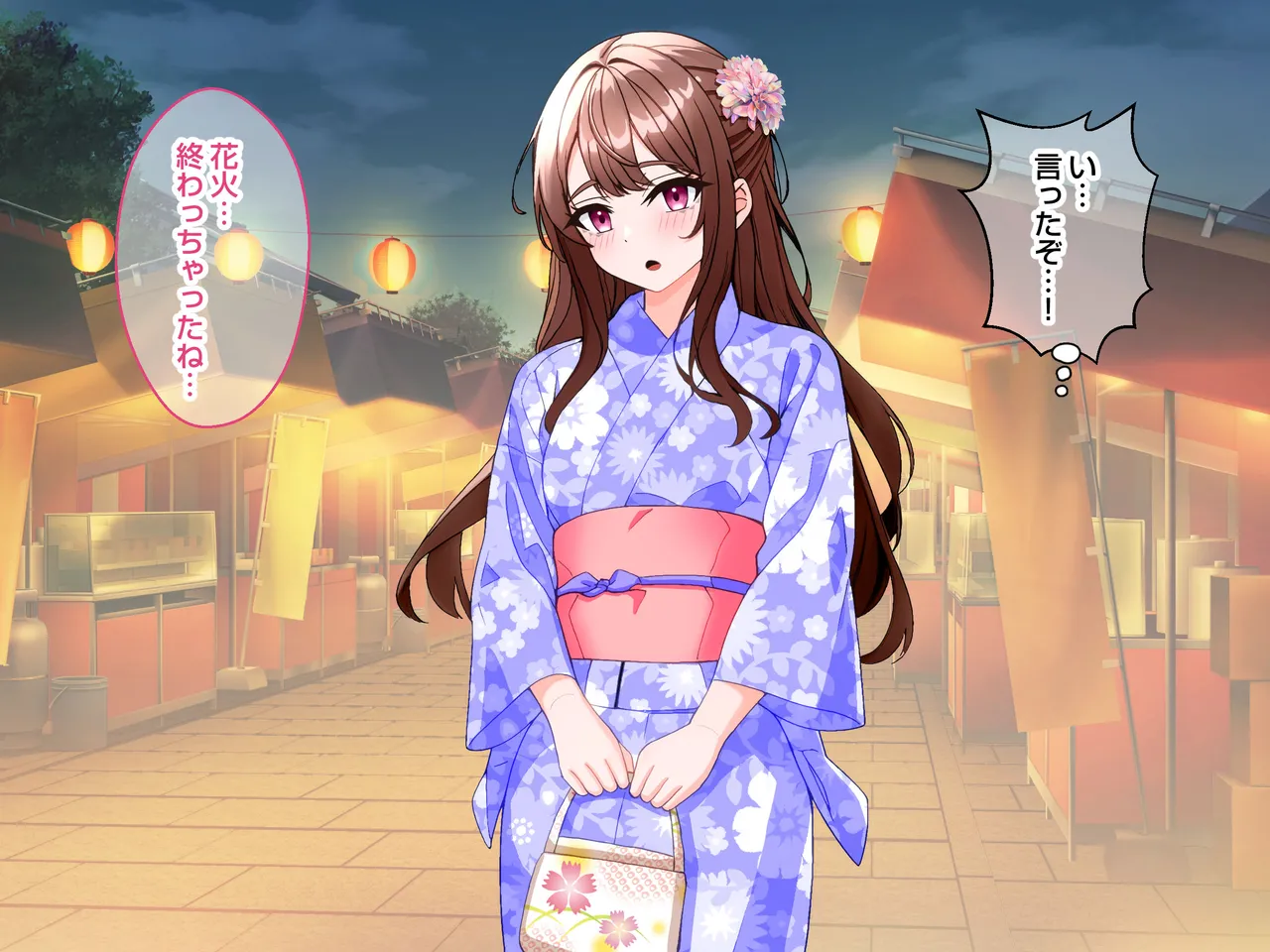 清楚な爆乳JD家庭教師にエッチなことを教えてもらいハメまくる話。 Page.190