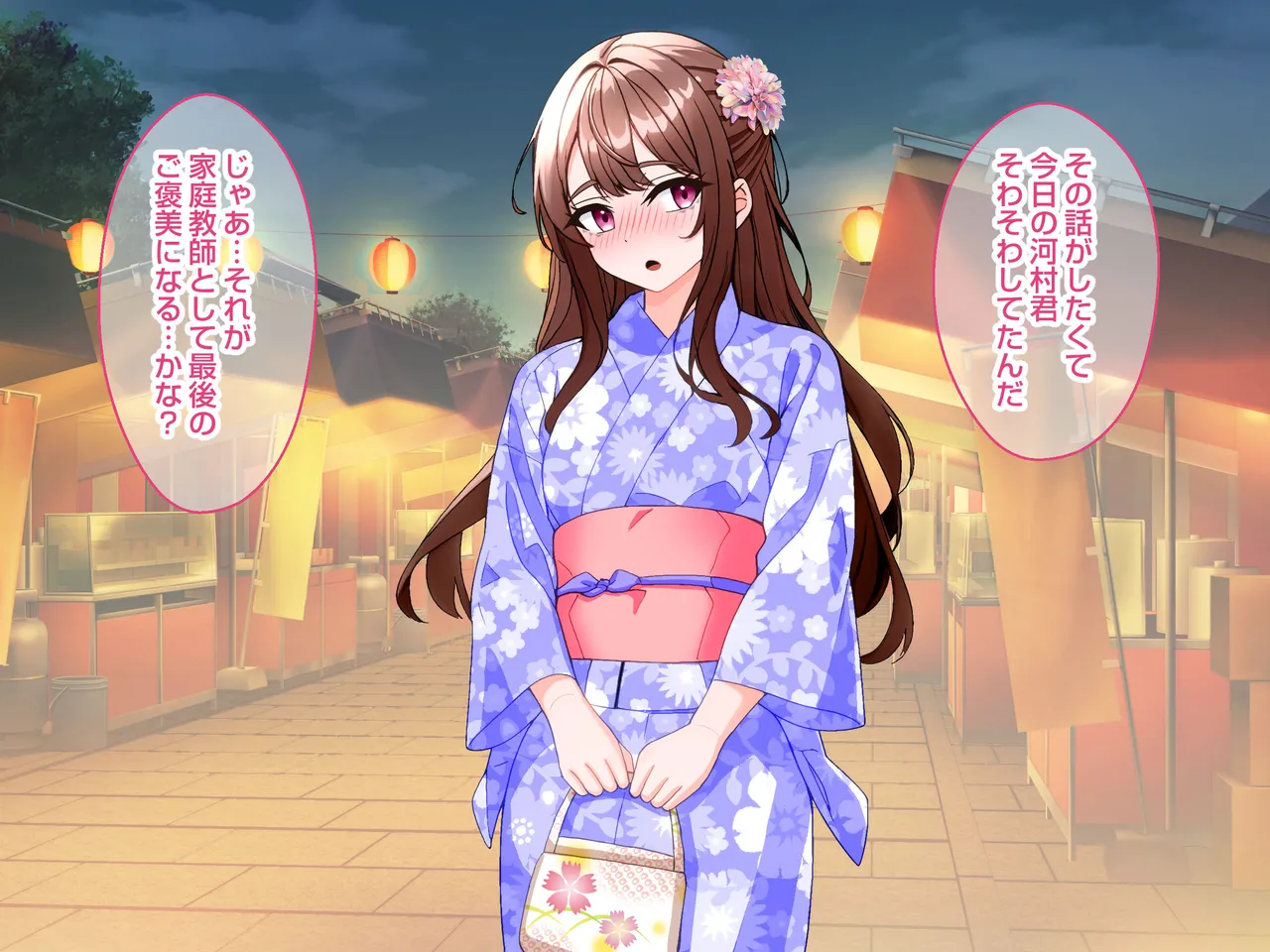 清楚な爆乳JD家庭教師にエッチなことを教えてもらいハメまくる話。 Page.191