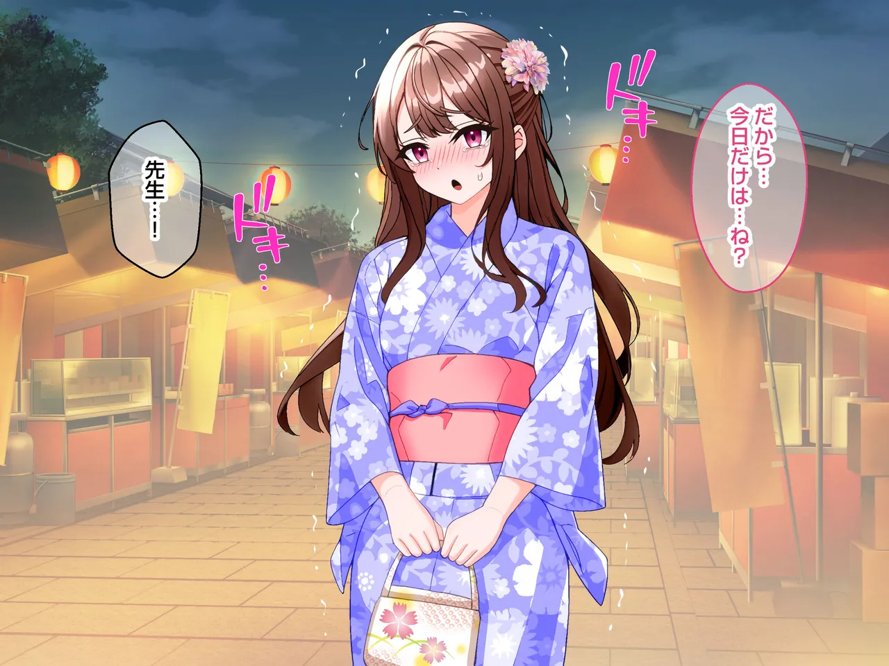 清楚な爆乳JD家庭教師にエッチなことを教えてもらいハメまくる話。 Page.193