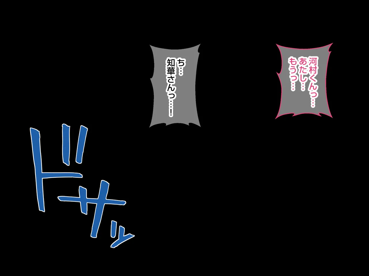 清楚な爆乳JD家庭教師にエッチなことを教えてもらいハメまくる話。 Page.249