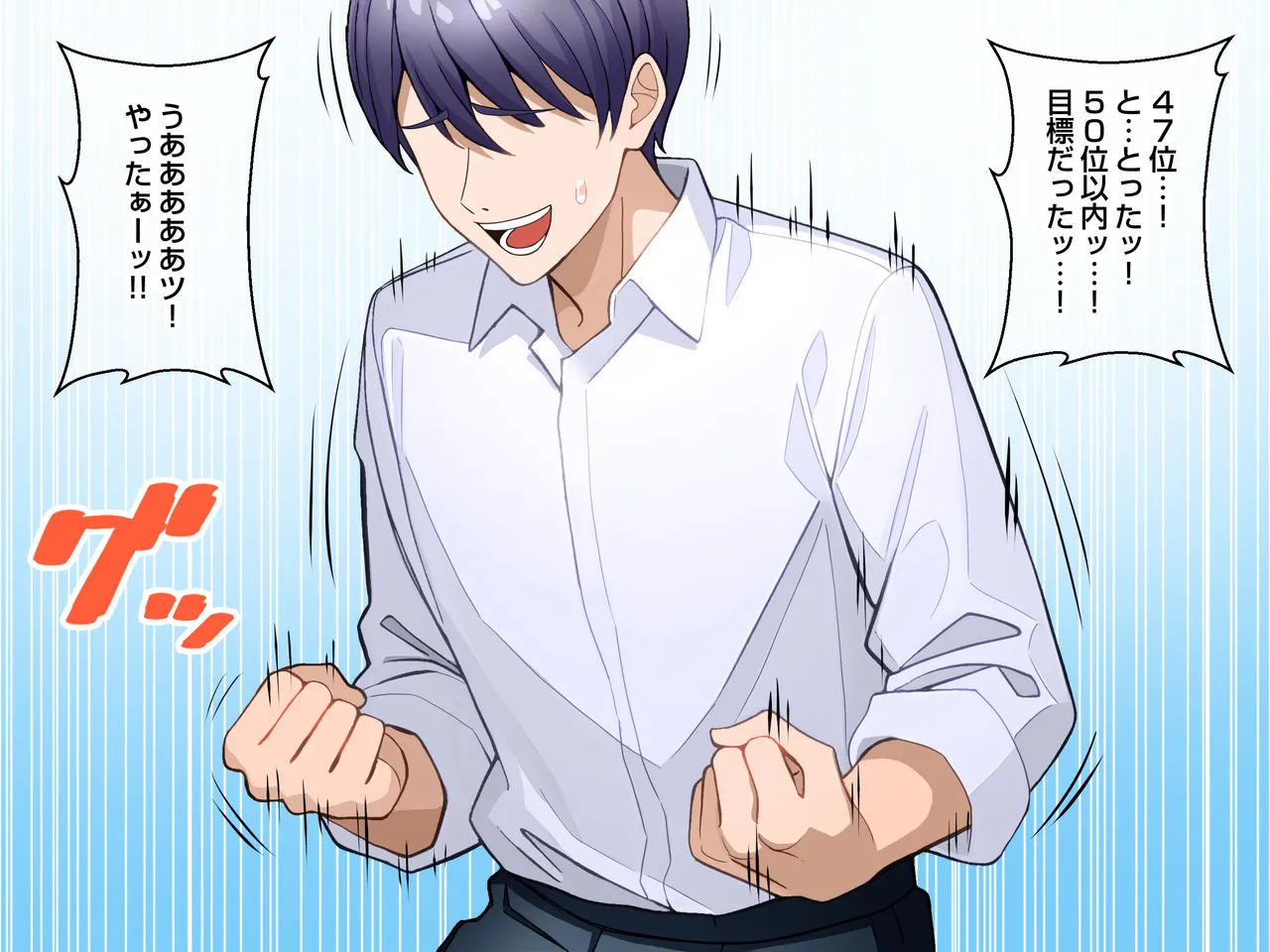 清楚な爆乳JD家庭教師にエッチなことを教えてもらいハメまくる話。 Page.25