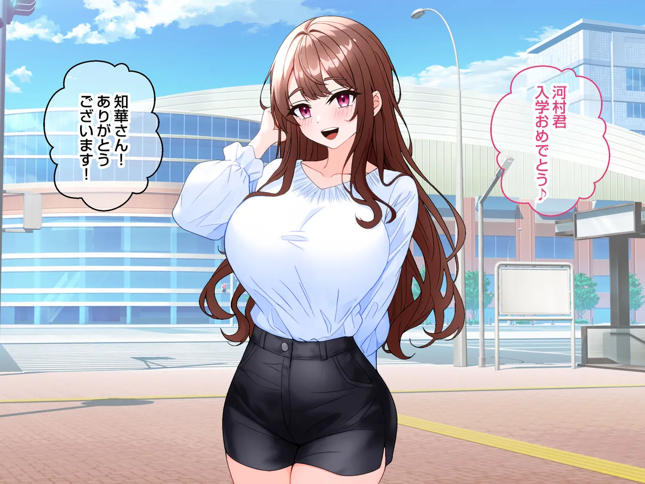 清楚な爆乳JD家庭教師にエッチなことを教えてもらいハメまくる話。 Page.308