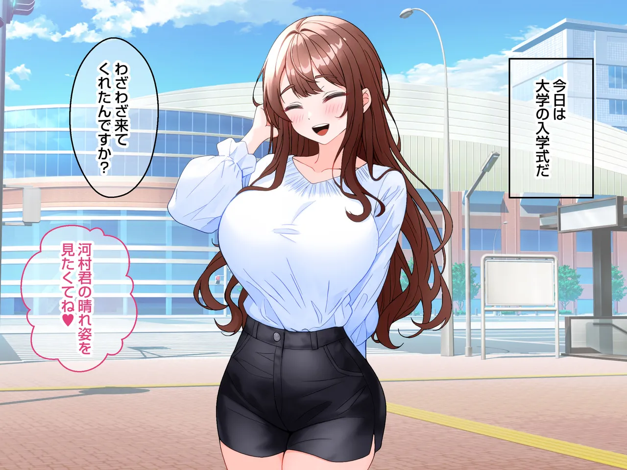 清楚な爆乳JD家庭教師にエッチなことを教えてもらいハメまくる話。 Page.309