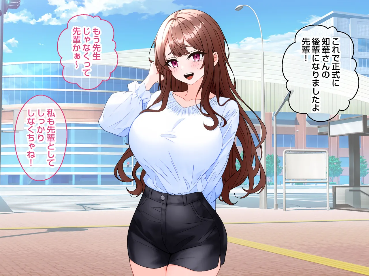 清楚な爆乳JD家庭教師にエッチなことを教えてもらいハメまくる話。 Page.310