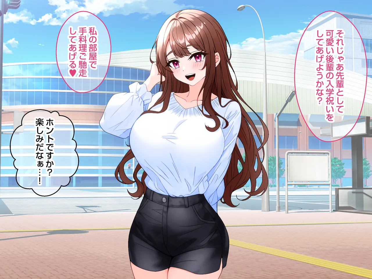 清楚な爆乳JD家庭教師にエッチなことを教えてもらいハメまくる話。 Page.311