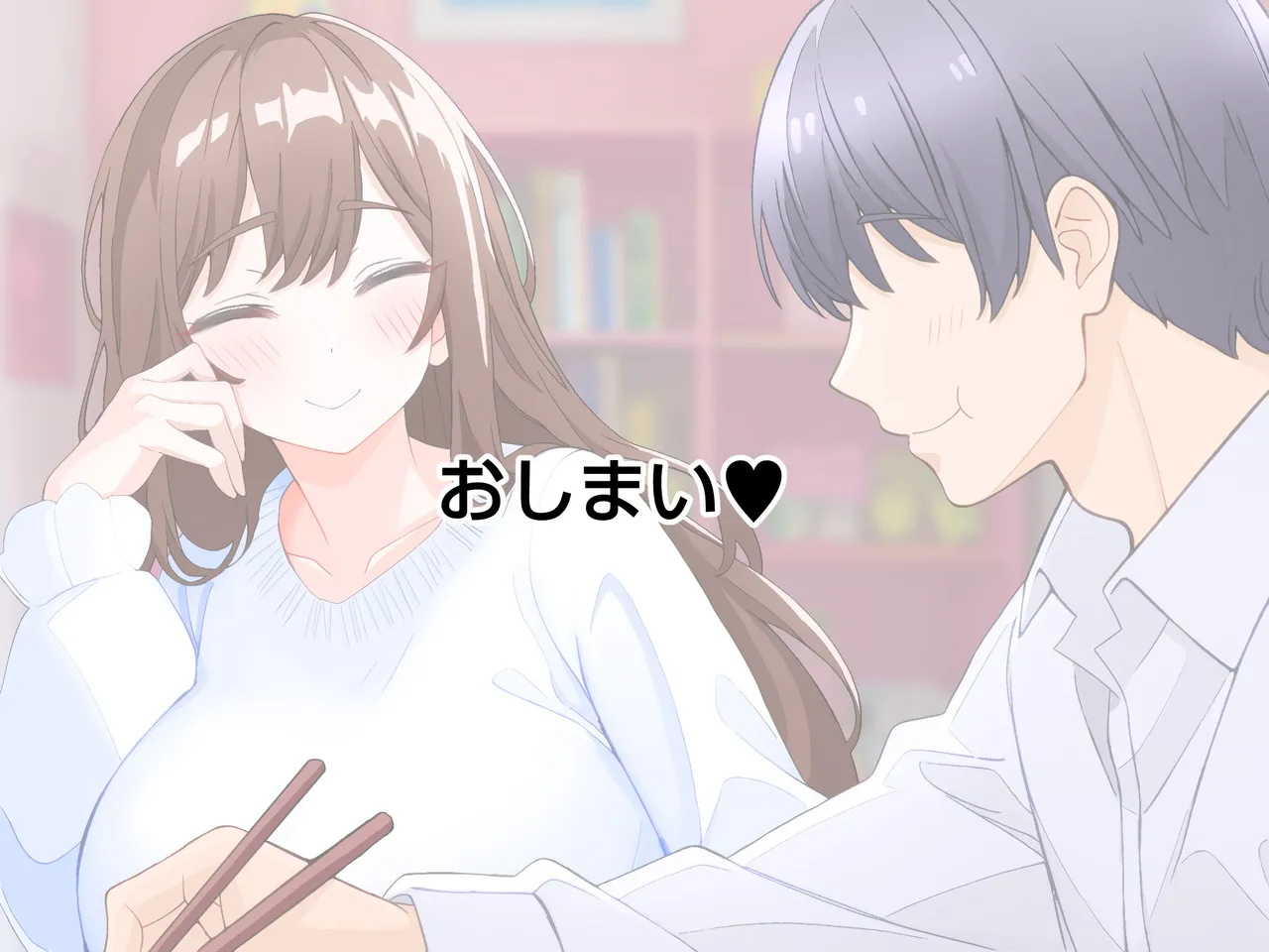 清楚な爆乳JD家庭教師にエッチなことを教えてもらいハメまくる話。 Page.313