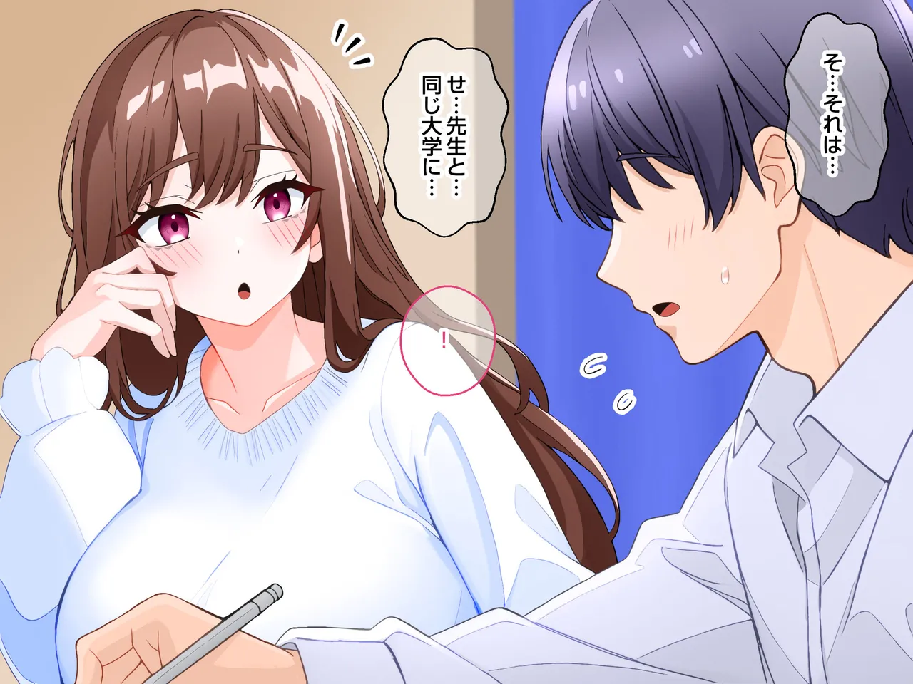 清楚な爆乳JD家庭教師にエッチなことを教えてもらいハメまくる話。 Page.47