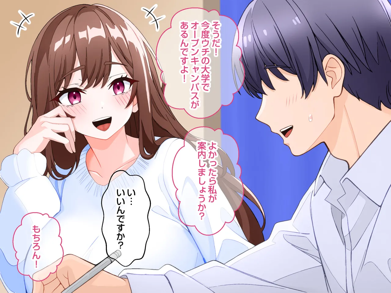 清楚な爆乳JD家庭教師にエッチなことを教えてもらいハメまくる話。 Page.49