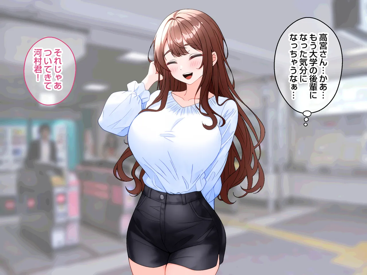 清楚な爆乳JD家庭教師にエッチなことを教えてもらいハメまくる話。 Page.54