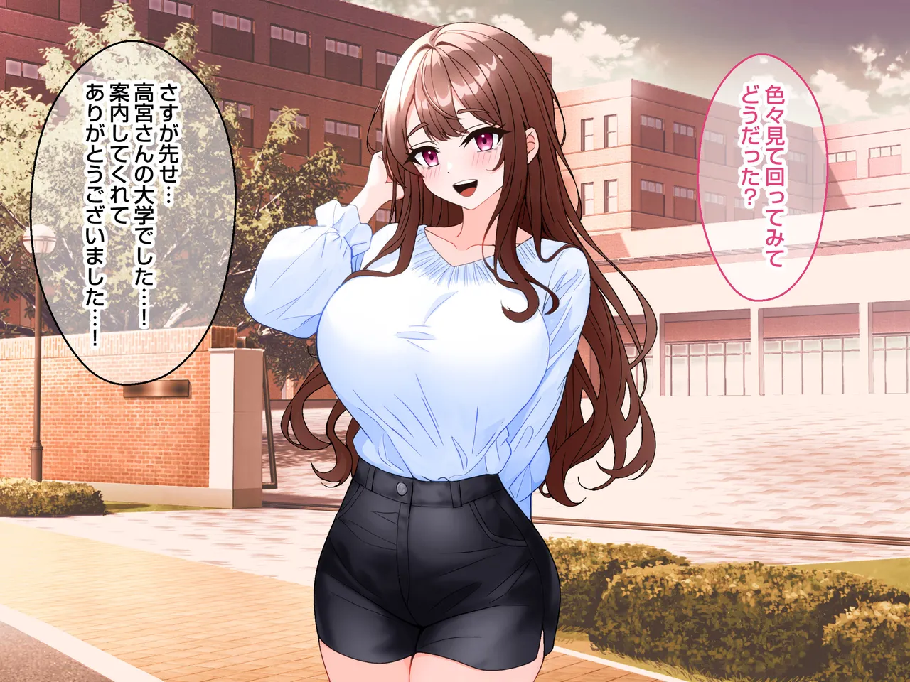 清楚な爆乳JD家庭教師にエッチなことを教えてもらいハメまくる話。 Page.57