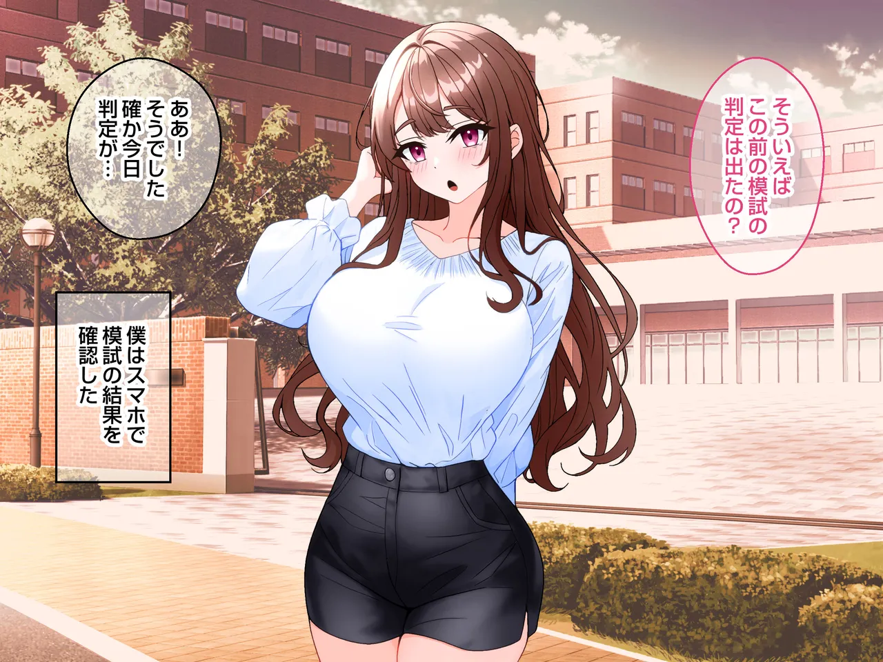 清楚な爆乳JD家庭教師にエッチなことを教えてもらいハメまくる話。 Page.58