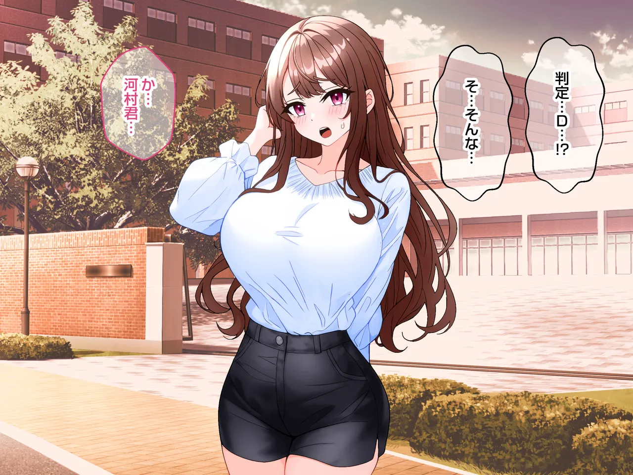 清楚な爆乳JD家庭教師にエッチなことを教えてもらいハメまくる話。 Page.59