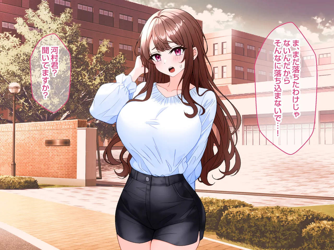 清楚な爆乳JD家庭教師にエッチなことを教えてもらいハメまくる話。 Page.60