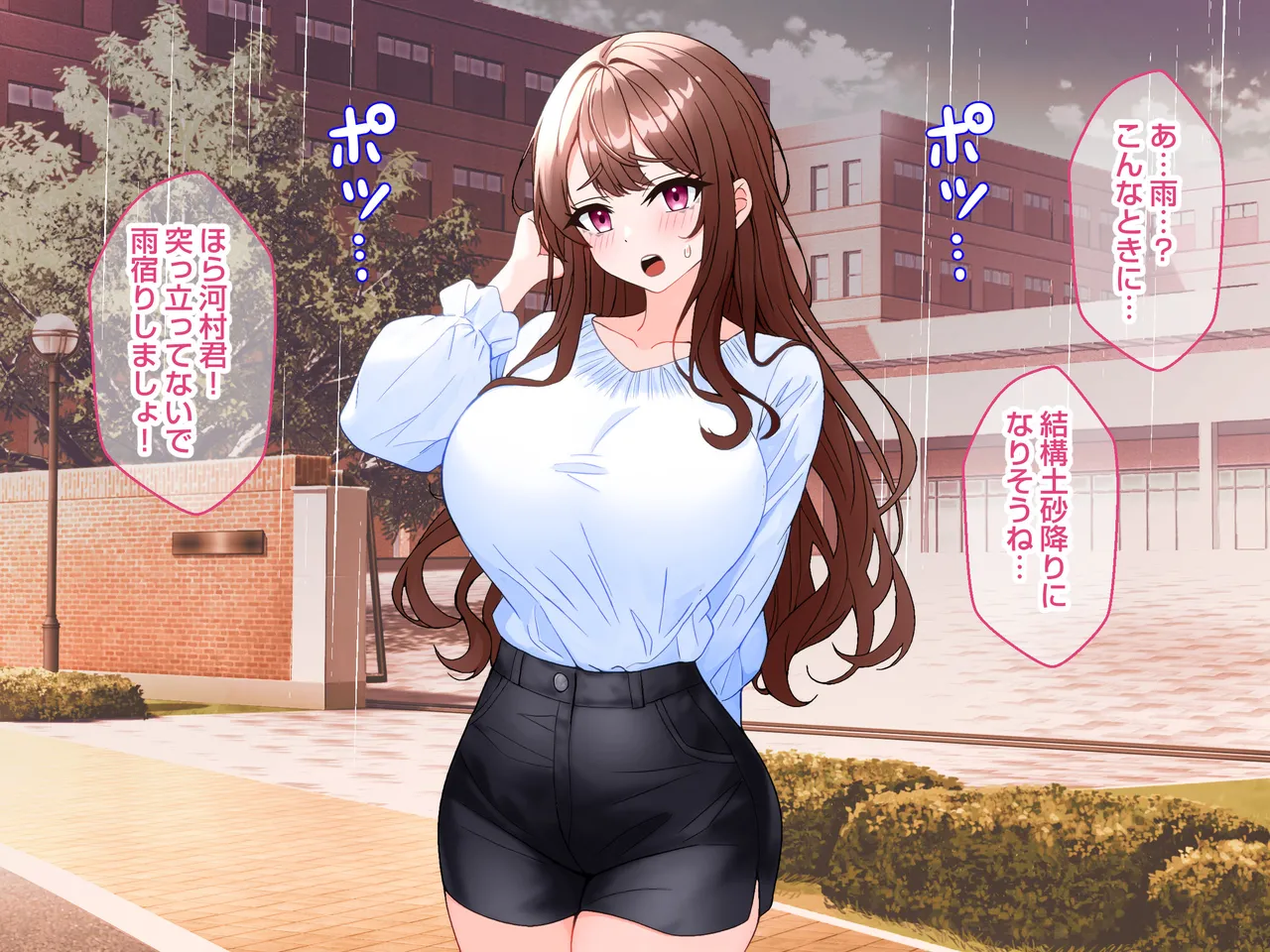 清楚な爆乳JD家庭教師にエッチなことを教えてもらいハメまくる話。 Page.61