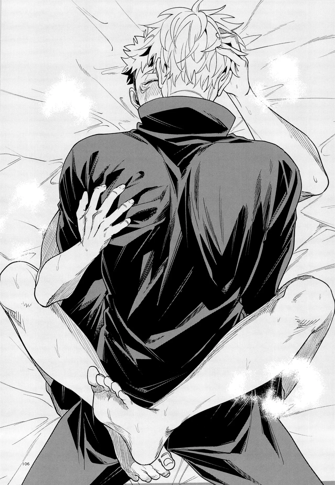 先生、これが修行ってマジですか！？ Page.106