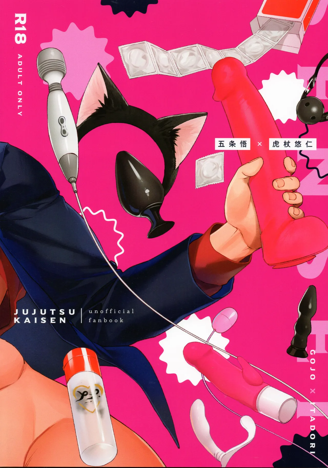 先生、これが修行ってマジですか！？ Page.2