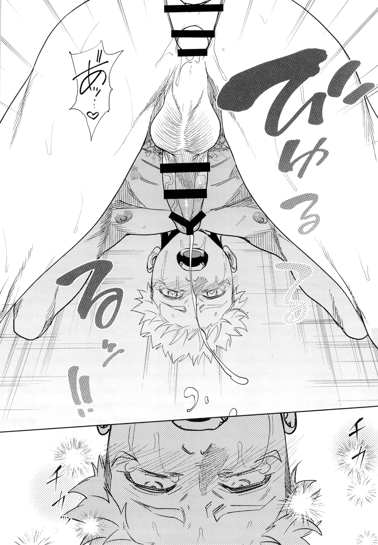 先生、これが修行ってマジですか！？ Page.28