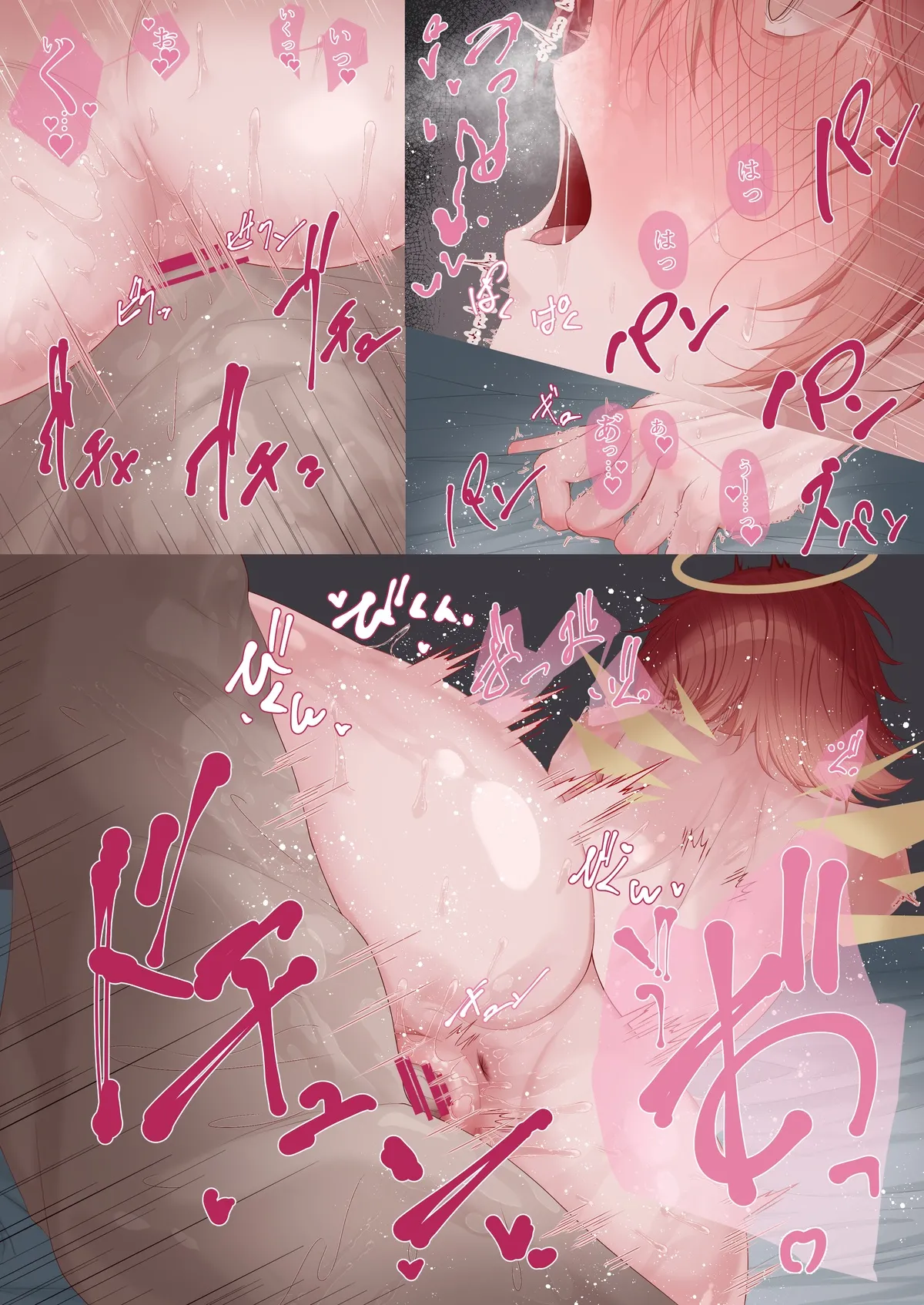 エクシアと休日えっちする話♡ Page.17