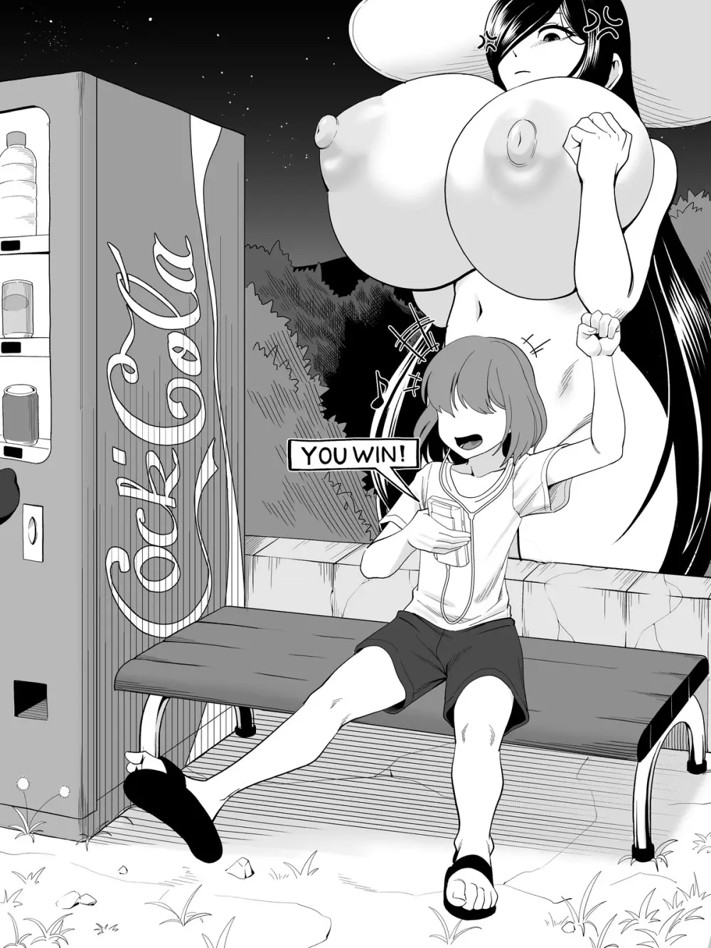 Hasshaku sama Page.5