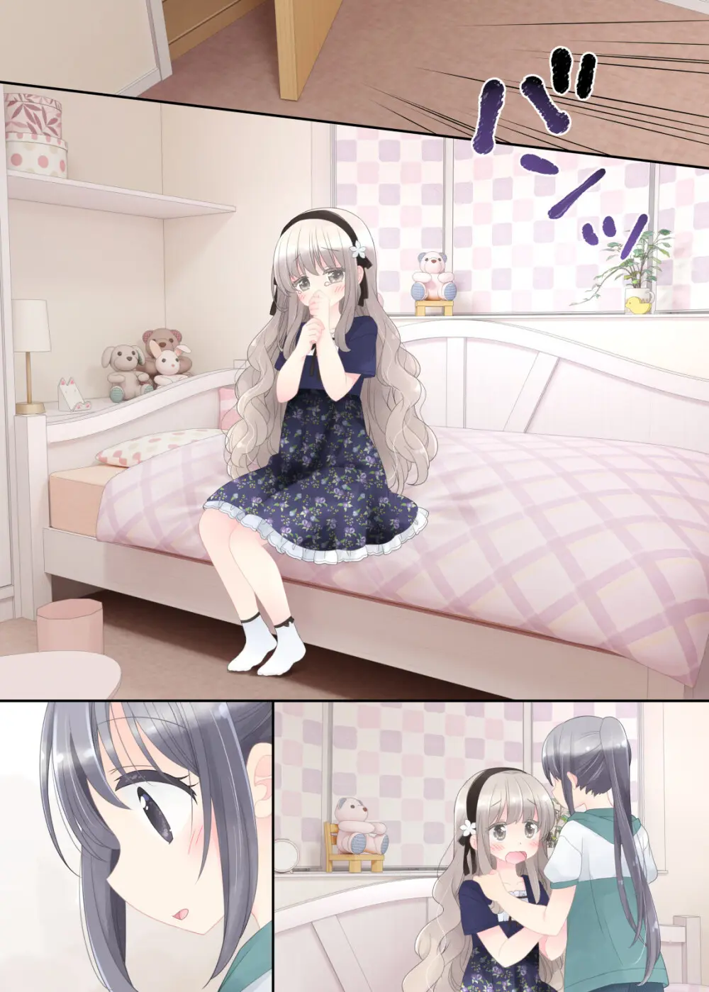 ヒミツのふたなり治療法 Page.154