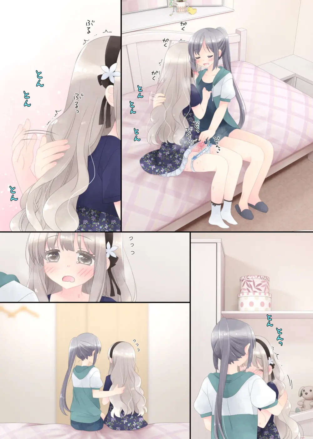 ヒミツのふたなり治療法 Page.166