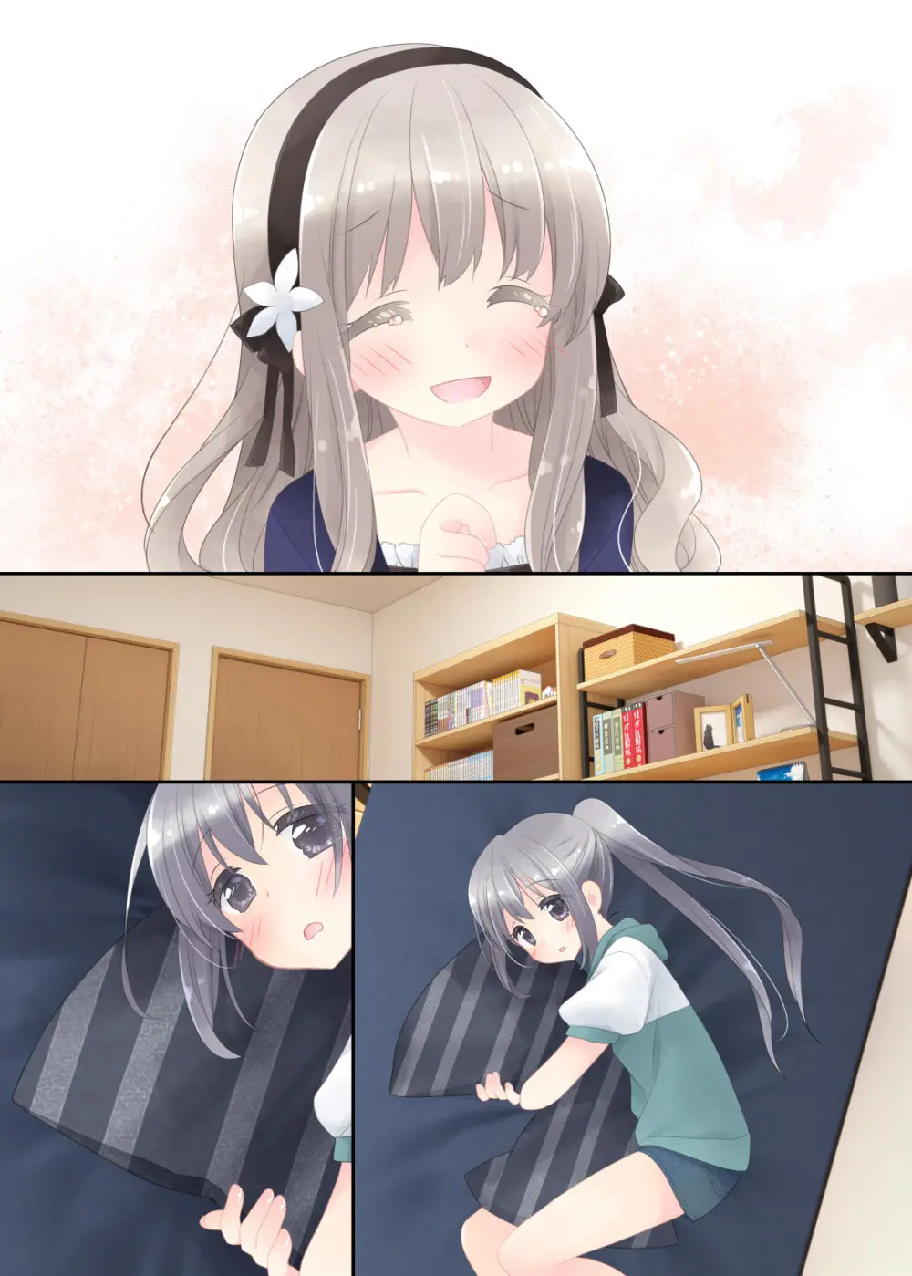 ヒミツのふたなり治療法 Page.170